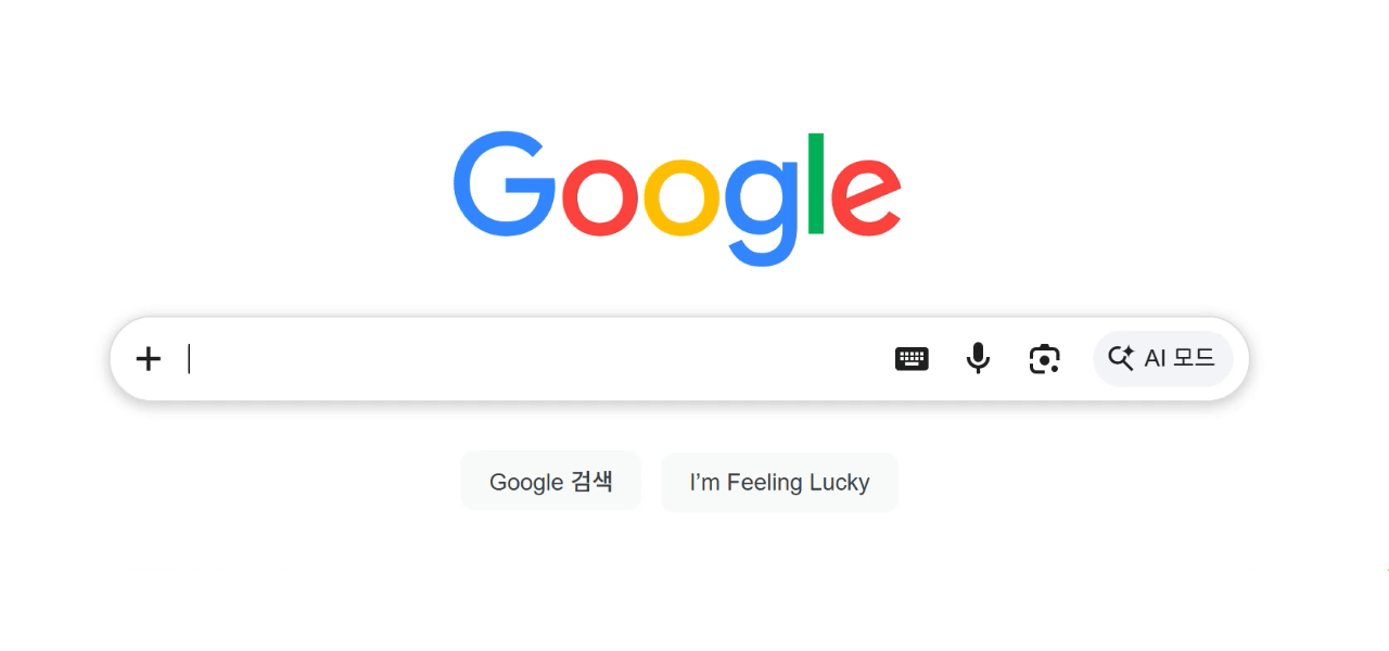 AI 검색엔진 최적화 데모 화면
