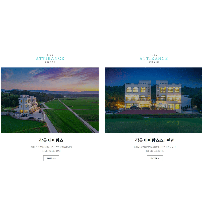 멀티 홈페이지 허브 데모 화면